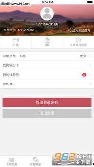 宝立方爆料视频,行业内幕大曝光  第3张