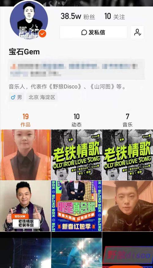 沈阳老舅爆料视频大全下载,揭秘幕后故事，带你领略真实人生  第2张