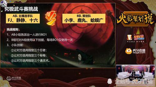 火影最新活动爆料白面具,揭秘火影世界新篇章  第1张