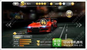 赛车夺宝最新爆料视频,速度与激情背后的夺宝风云